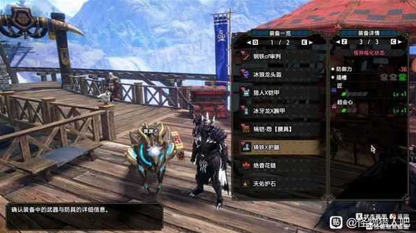 怪物猎人崛起曙光2.0太刀配装合集：怪异炼化玩法详解