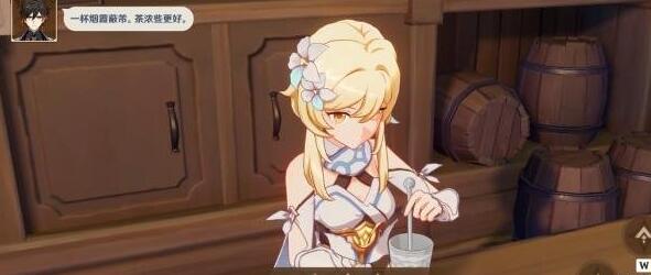 原神茶香氤氲间任务全解析