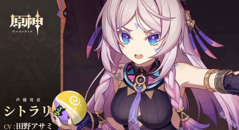 原神5.3茜特菈莉专武要不要抽？