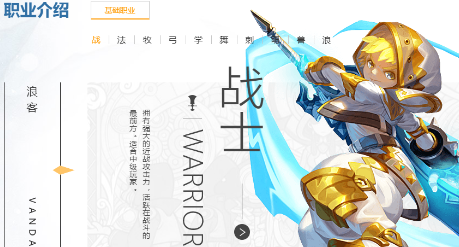 《龙之谷世界》战神装备怎么选？核心属性与搭配攻略