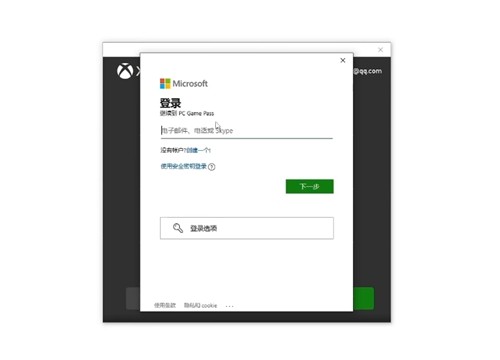 原子之心8元购买与游玩全攻略