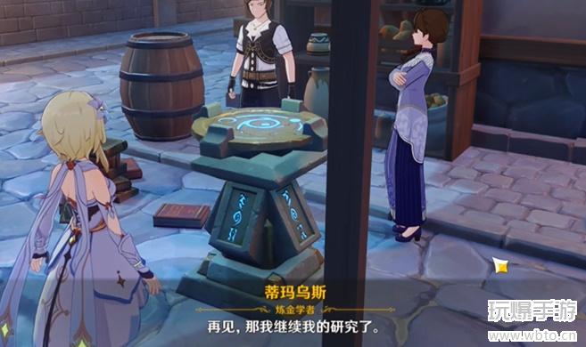 原神3.5风花节蒂玛乌斯与莺儿互动地点及对话攻略