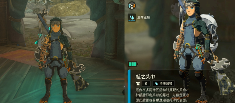 塞尔达传说王国之泪全服装获取攻略汇总