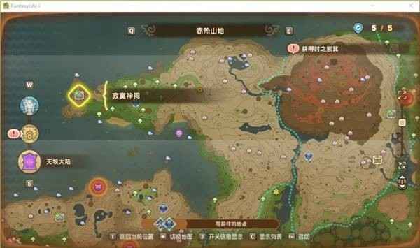 幻想生活i无垠大陆神祠全图鉴：位置与玩法详解