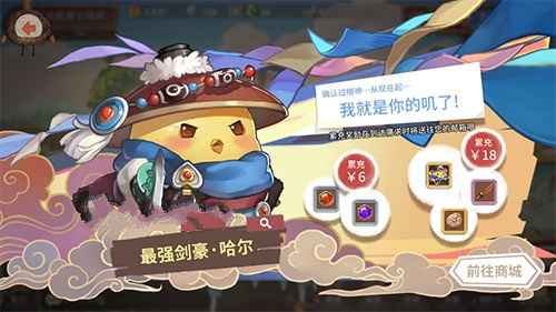 咔叽探险队天神令：性价比之选，平民玩家的福音