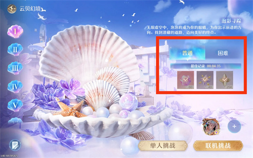 无限暖暖1.5版本星海商店兑换全攻略