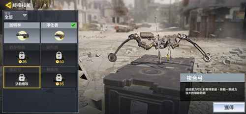 使命召唤手游复合弓怎么样 使用技巧分享