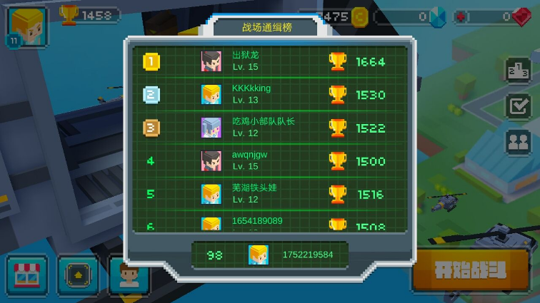 像素求生大逃杀避坑指南：掌握这些技巧，告别“傻白甜”玩家