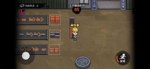 打工生活模拟器残局下棋获胜全攻略