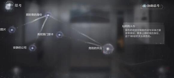 探索深渊大厦：解锁不同世界的全结局攻略