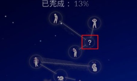 光遇问号先祖的寻找方法与毕业礼物兑换指南