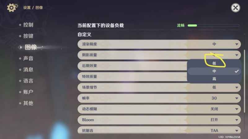 原神层岩巨渊暗光困扰？这样调图更爽