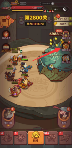 咸鱼之王扫帚兑换攻略：灵活换购实用奖励，活动时间不多了！