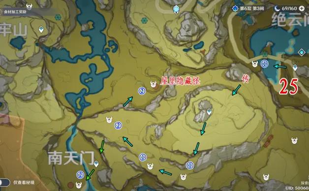 原神丘丘射手刷新地点全攻略