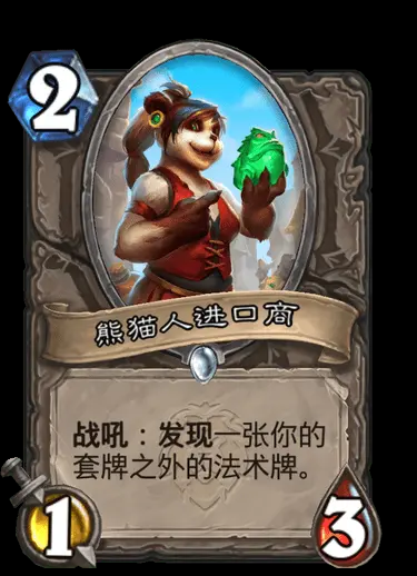 《炉石传说暴风城下的集结》通行证购买指南：值不值得买？