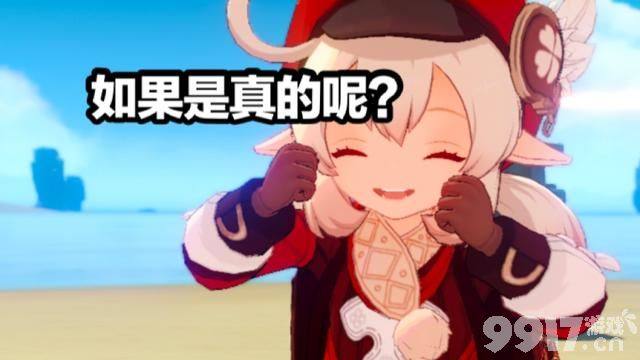 原神周年庆时间猜测与玩家期待汇总