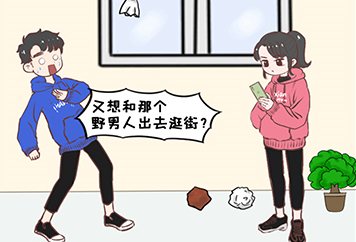 情侣求生欲2-15关通关攻略：利用晴天娃娃阻止女友出门