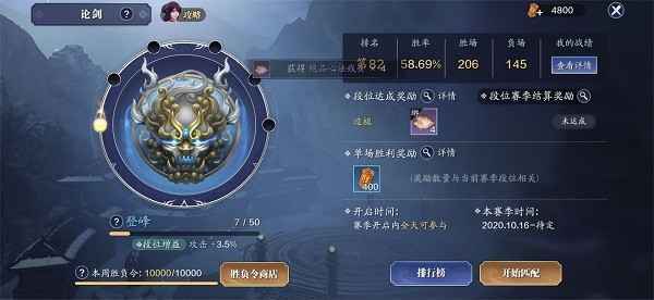 天涯明月刀手游盟会首领战打法全解析