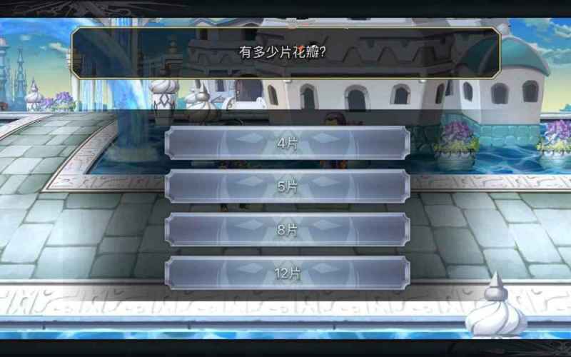 另一个伊甸超越时空的猫买花任务攻略