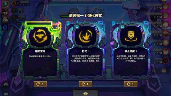 云顶之弈S14赛季“黑客攻击”机制详解：颠覆核心玩法，策略应变成关键