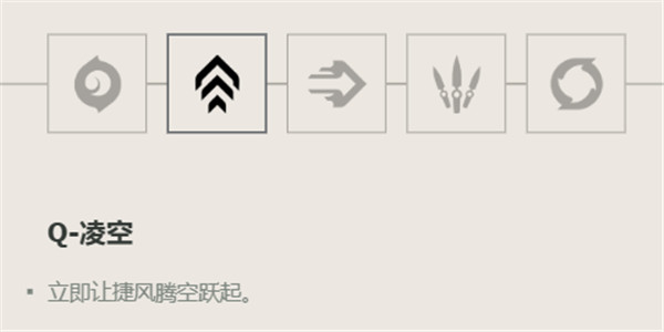 无畏契约捷风技能全解析：掌握控场与输出的关键技巧