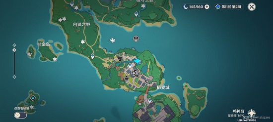 原神神明啊我做的对吗任务全攻略