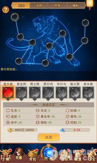 侠客道游戏福利与玩法全攻略：领取内部号、领取福利、返利说明及英雄培养技巧