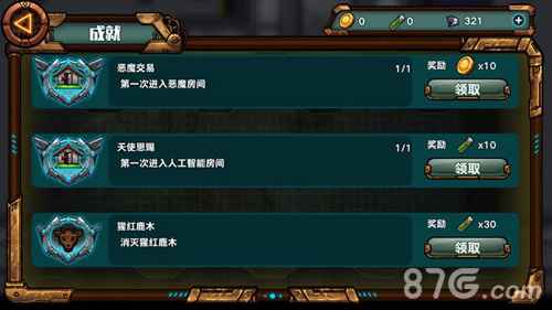 冷械岛基因系统全解析：从合成到实战的策略指南