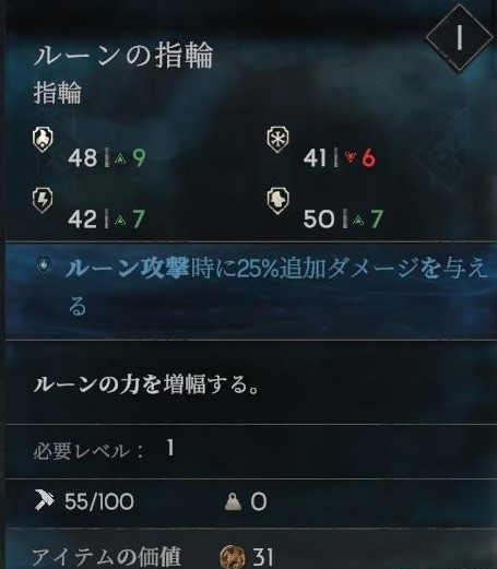 恶意不息永动流法师玩法全解析