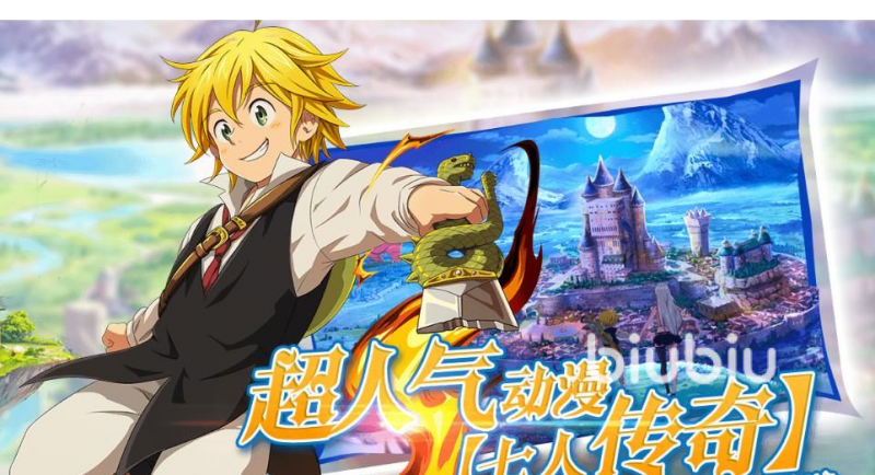 七人传奇光与暗之交战技能全解析