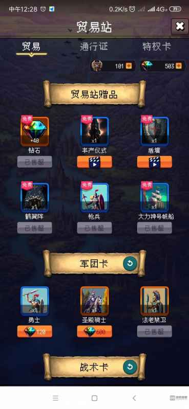 帝国的第99次重生新手刷卡攻略：资源获取与养成心得