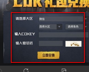 和平精英EVA联动深度解析：军需价格与参与指南
