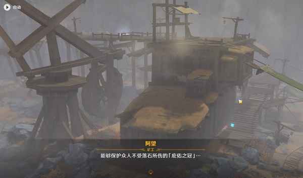 原神层岩巨渊老石全攻略