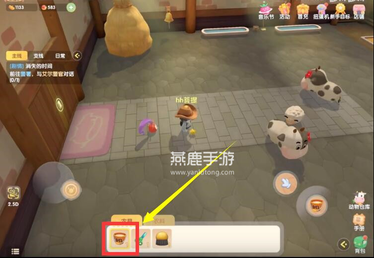 摩尔庄园挤奶桶使用全攻略