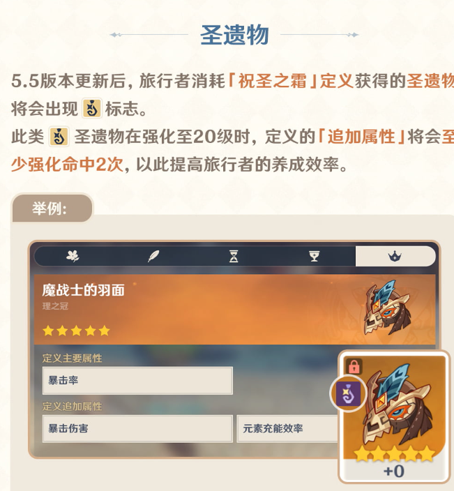 原神5.5版本优化前瞻：聚焦核心玩法、任务探索与实用功能改进