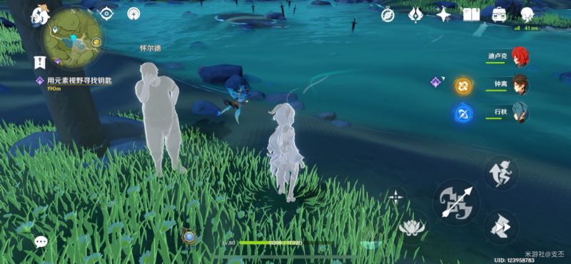 原神钥匙是易丢品二任务怎么搞定