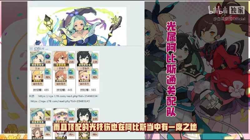 世界弹射物语周年三杰配队攻略:详解星忍、星奶、星七的最佳搭配