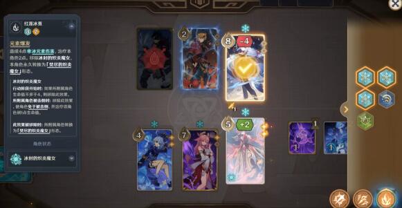 原神4.7速通莱欧斯利卡组怎么选？实战技巧与推荐