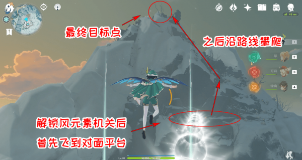 原神雪山再勘测任务怎么接