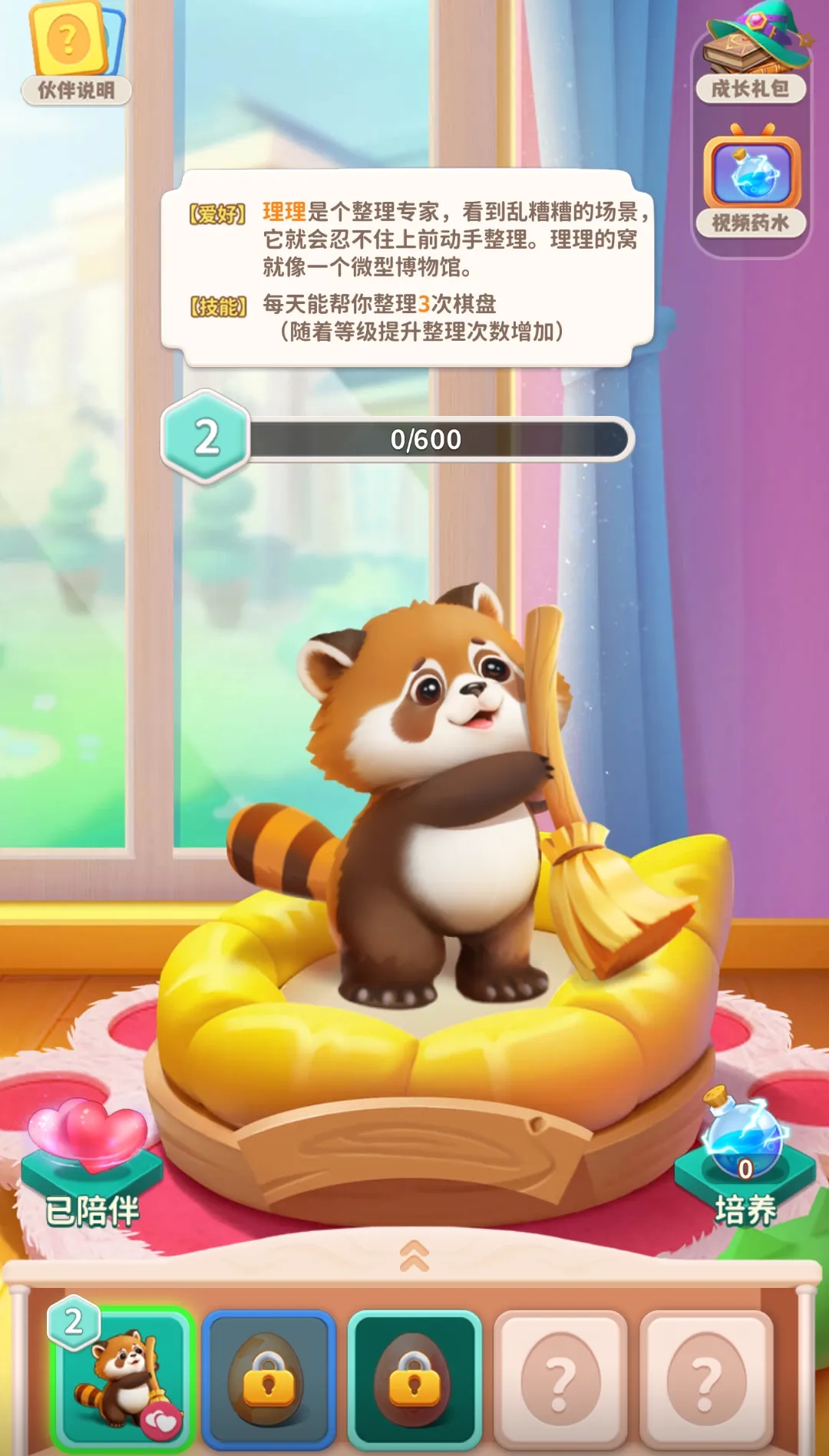 改装大作战伙伴系统全解析：组队效率直接起飞