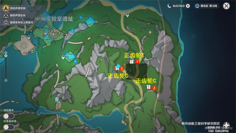 原神隐藏成就全攻略：解锁未记录的功能