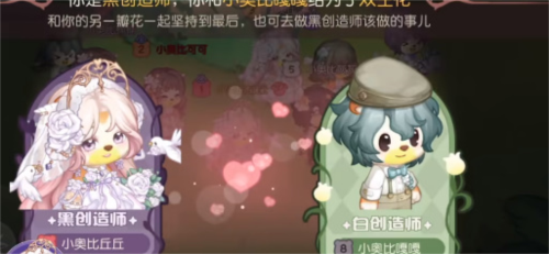 奥比岛手游双生模式深度体验与玩法攻略