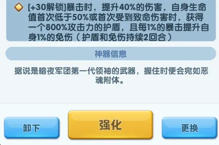 恶魂魔锤神器搭配攻略：超能世界深渊灾劫新武器详解