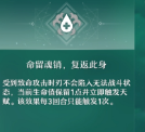 崩坏星穹铁道刃技能深度解析：以命换血的输出利刃详解