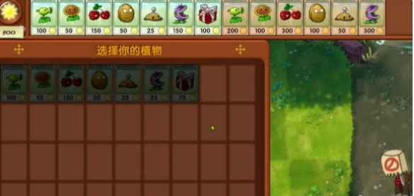 《植物大战僵尸融合版》冒险模式第六关通关攻略：植物搭配与布局详解