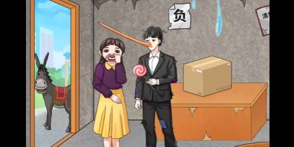 《汉字找茬王》相亲关卡通关指南及游戏体验分享