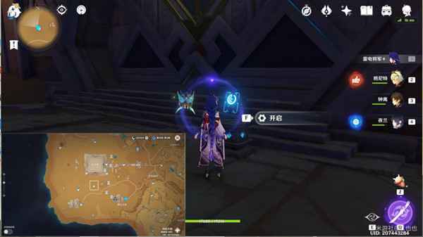 原神吞咽之间权能解密攻略