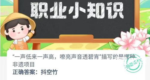 一声低来一声高：抖空竹的非遗魅力