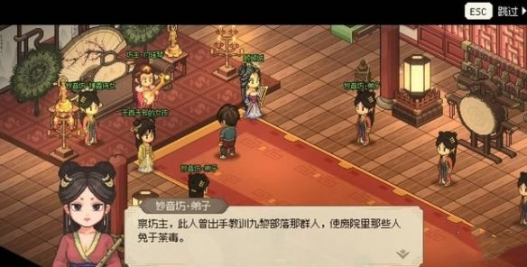大侠立志传鱼薇儿结缘攻略:保姆级教程助你成功结缘