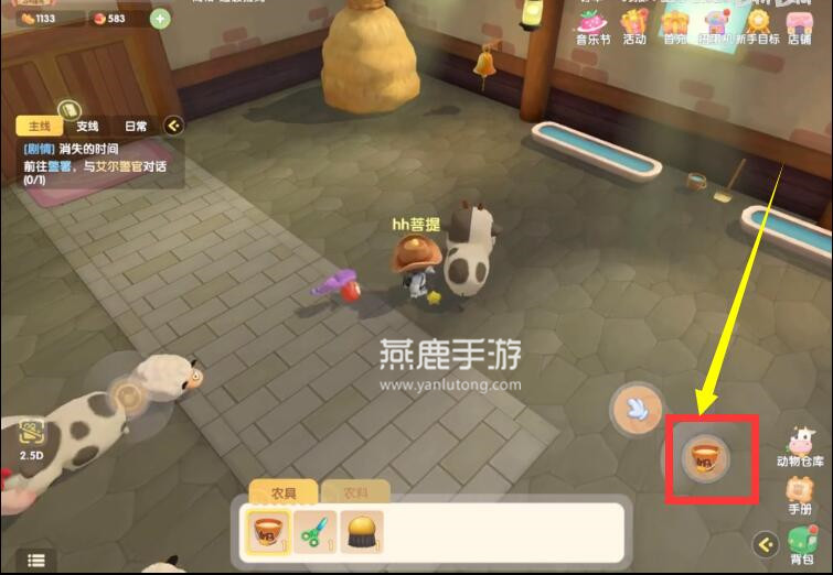 摩尔庄园挤奶桶使用全攻略